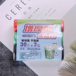 增厚八折保潔袋45*55C